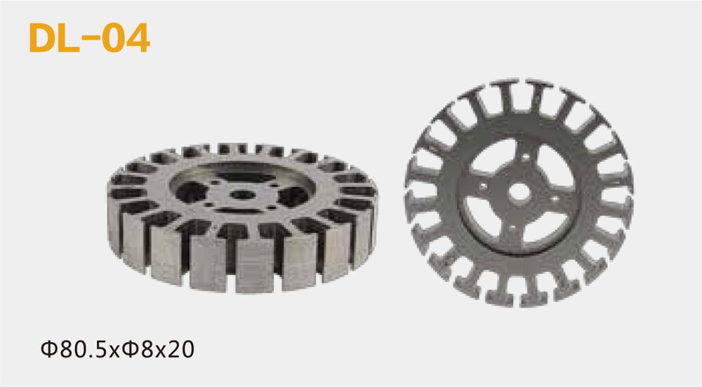 轉子片、轉子鐵芯沖片DL-04